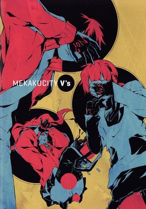 MEKAKUCITY V's [DVD] [DVD]