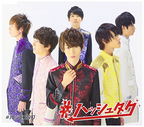 #ハッシュタグ(初回生産限定盤)(伊藤海都ver.) [CD] #ハッシュタグ