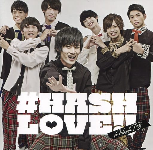 #HASH LOVE!!(臼井拓馬ver.) [CD] #ハッシュタグ