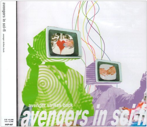 avenger strikes back [CD] avengers in sci-fi