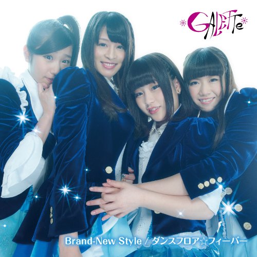 Brand-New Style / ダンスフロア☆フィーバー(B Type) [CD] GALETTe