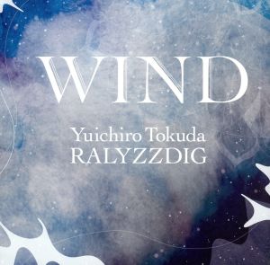 WIND [CD] 徳田雄一郎RALYZZDIG