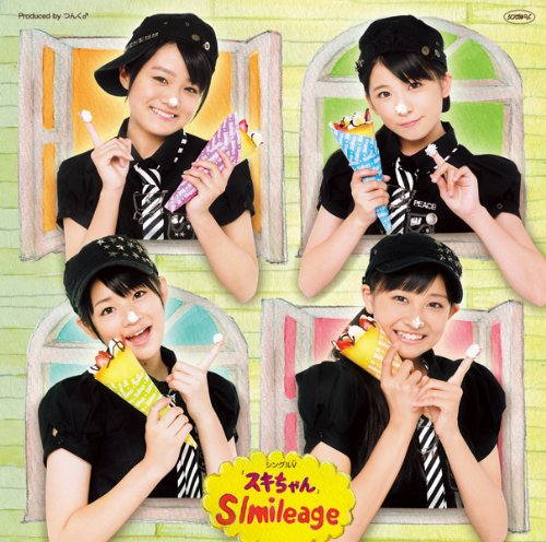 シングルV「スキちゃん」 [DVD] [DVD]
