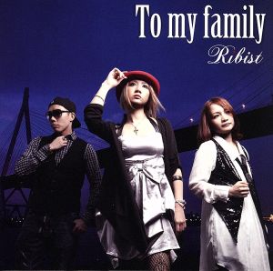 To my family [CD] Ribist