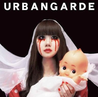 傷だらけのマリア(初回限定盤)(DVD付) [CD] アーバンギャルド