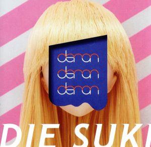 DIE SUKI [CD] deronderonderon