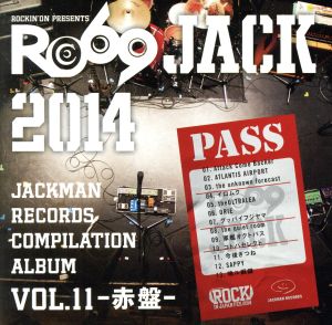 JACKMAN RECORDS COMPILATION ALBUM vol.11-赤盤-RO69JACK 2014 [CD] オムニバス コトバセレクト 今後ぎつね SAPPY 鳴ル銅鑼 Attack Come Backer ATLANTIS AIRPORT the unknown forecast イロムク theULTRALEA; ORIE