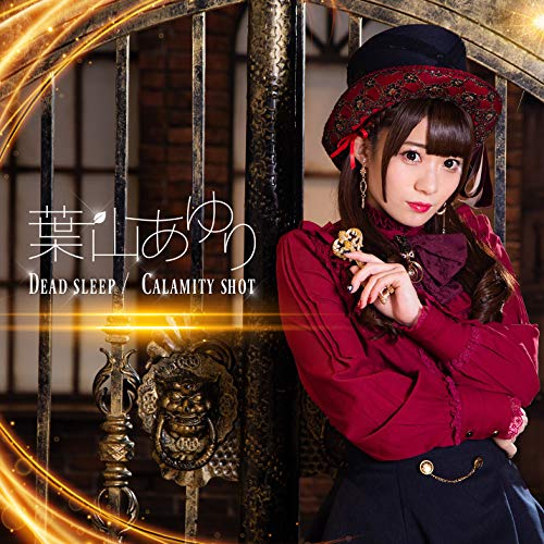 Dead sleep/Calamity shot [CD] 葉山あゆり