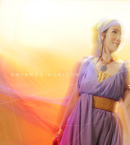 HORIZON [CD] Anyango