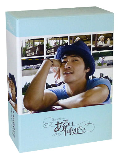 カン・ジファンのある日、何処かで・・・ [DVD] [DVD]