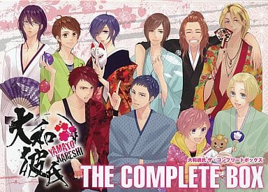 大和彼氏 THE COMPLETE BOX [CD] 大和彼氏