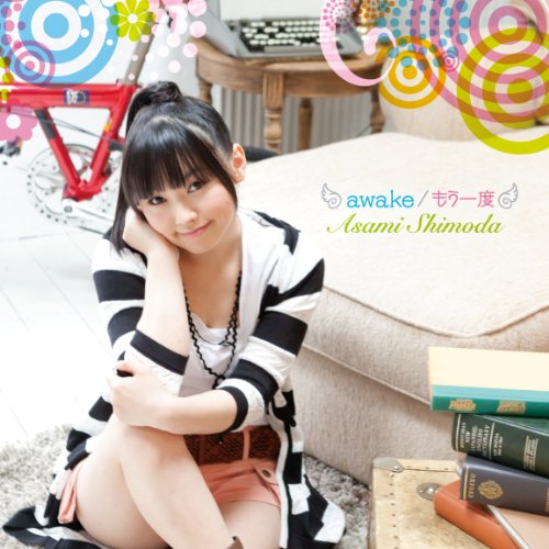 下田麻美1stシングル「シャイニング・フォース クロスエリシュオン」主題歌「awake」 [CD] 下田麻美