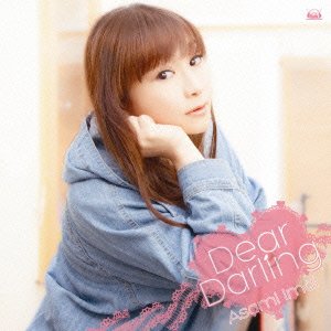 今井麻美 10thシングル「Dear Darling」 [CD] 今井麻美