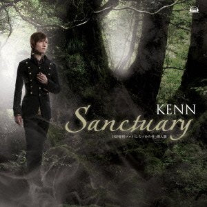 PSPソフト「 しらつゆの怪 」挿入歌「 Sanctuary 」 [CD] KENN