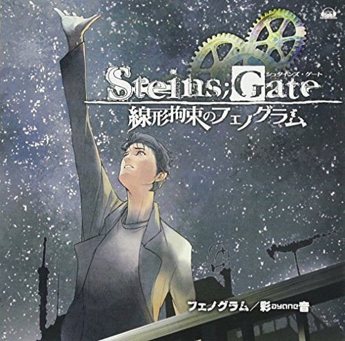 PS3&Xbox 360ソフト「 STEINS;GATE 線形拘束のフェノグラム 」 オープニングテーマ 「 フェノグラム 」【通常盤】 [CD] 彩音