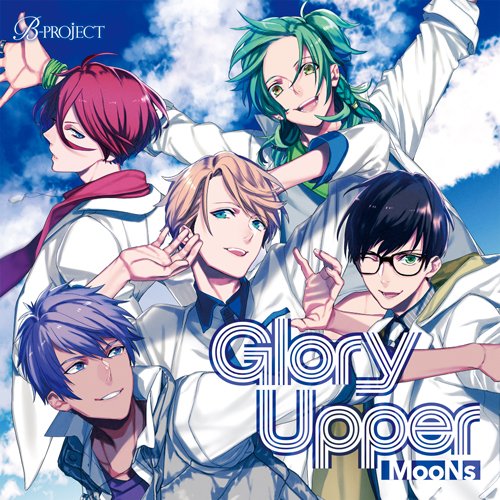 B-project キャラクターCD Vol.3「 Glory Upper 」 [CD] MooNs 上村祐翔 柿原徹也 森久保祥太郎 大河元気; 増田俊樹
