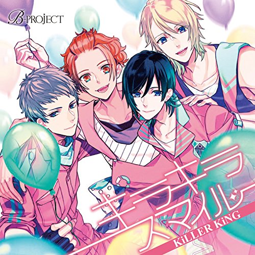 B-project: KiLLER KiNG デビューシングル「 キラキラスマイル 」 [CD] KiLLER KiNG 西山宏太朗 八代拓 江口拓也; 千葉翔也