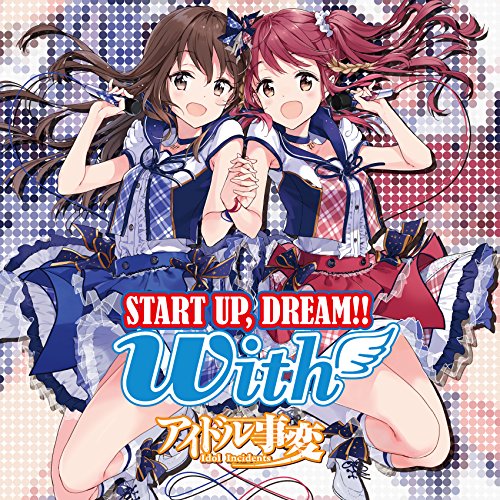 START UP，DREAM!! [CD] with(星菜夏月(八島さらら)，鬼丸靜(渕上舞)); 千葉“naotyu-”直樹