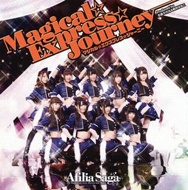 マジカル☆エクスプレス☆ジャーニー【DVD付盤】 [CD] アフィリア・サーガ; 桃井はるこ