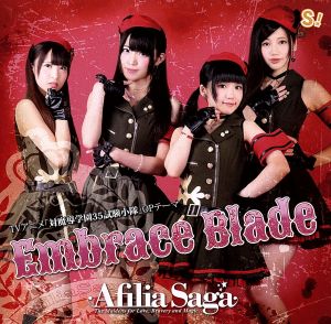 Embrace Blade(A) [CD] アフィリア・サーガ 桃井はるこ 岩井紀子 山口俊樹 K-Muto; アフィリア・サーガ