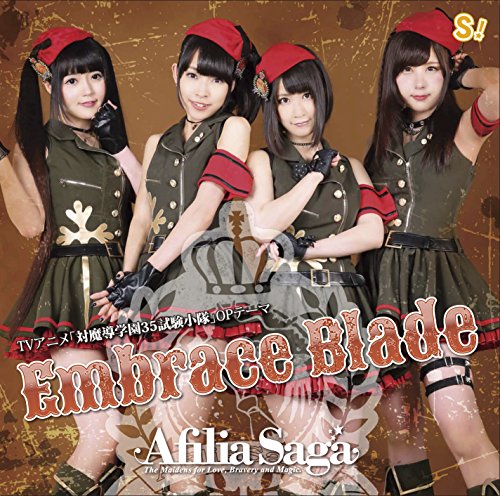 Embrace Blade(C) [CD] アフィリア・サーガ 桃井はるこ 岩井紀子 山口俊樹; K-Muto
