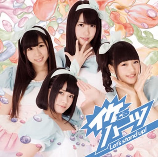 Let’s stand up!(通常盤B) [CD] イケてるハーツ つんく 志倉千代丸 溝口雄大 悠木真一; イケてるハーツ