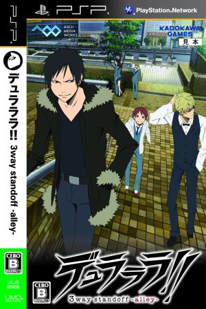 デュラララ!! 3way stand off -alley- (限定版:ドラマCD & ラバーストラップコレクション「デュラララ!!」同梱) - PSP [Sony PSP]