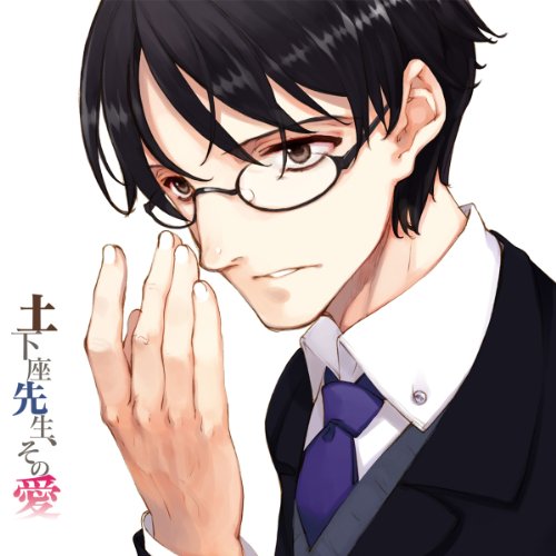 土下座先生、その愛 ~雪白学園のゆかいな人々~ [サウンドトラック] No Operating System