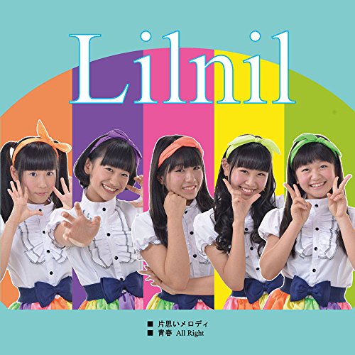 片思いメロディ / 青春All Right [CD] Lilnil
