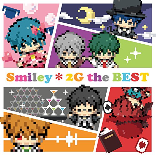 Smiley*2G the BEST [CD] 犬飼一 天知要 御影優斗 羊川准 市形啓太 陸奥聖司 瀬戸由宇真 波尾透 根元白 ダニエル・スティーブン・黒川; 喜多川蓮