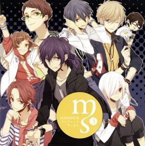 ドラマCD MANSHIN荘シークレットサービス 恐怖! 廃病院に突入せよ! [CD] 柿原徹也