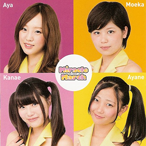 恋のディスタンス ～2013 EDITION～ [CD] ミラクルマーチ