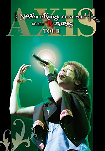 Naozumi Takahashi A'LIVE 2014『VOICE RENDEZVOUS TOUR-AXIS-』(生産限定版) [DVD] [DVD]