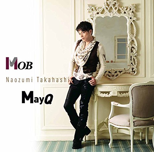 MOB/MayQ(通常版) [CD] 高橋直純