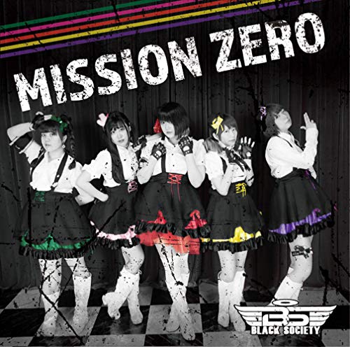 MISSION ZERO [CD] BlackSociety