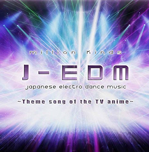 Theme songs from Japanese TV Anime [CD] Million Kinds