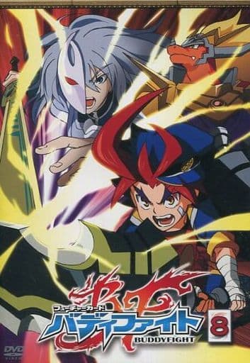 フューチャーカード バディファイト (8) [DVD] [DVD]
