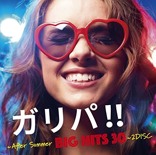 ガリパ!!~After Summer BIG HITS 30~[2DISC] [CD] V.A.