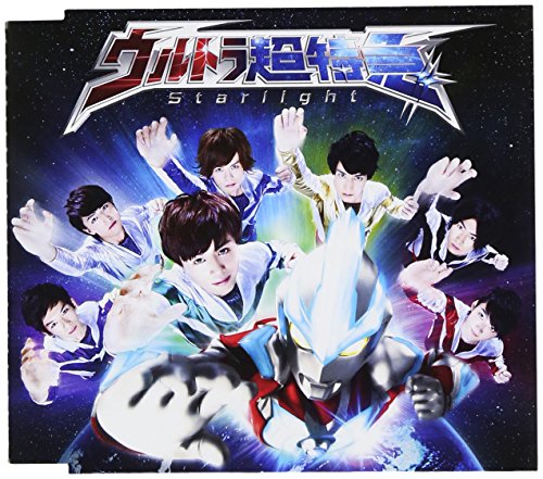Starlight (期間限定生産) [CD] ウルトラ超特急