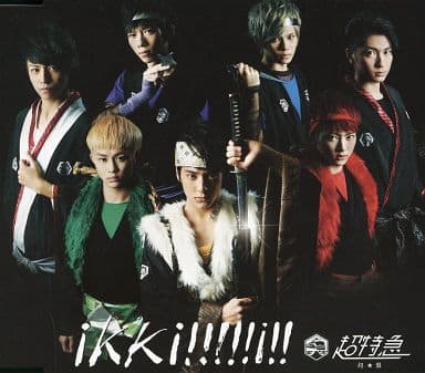 Ikki!!!!!i!! 超★盤 [CD] 超特急