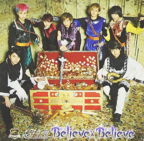 Believe×Believe (A ビリビリ盤) [CD] 超特急