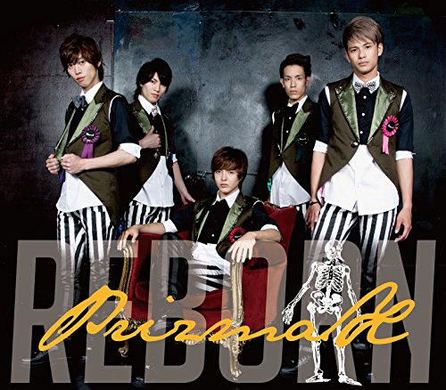 REBORN 黄盤 [CD] PrizmaX