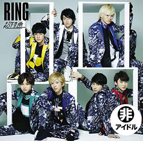 RING(指定席盤) [Sports Apparel] 超特急
