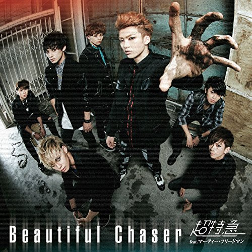 Beautiful Chaser(A) [CD] 超特急 feat.マーティー・フリードマン 超特急 喜介; 渡辺拓也
