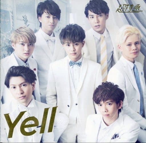 Yell (ツアー盤)(Hmv限定) [CD] 超特急