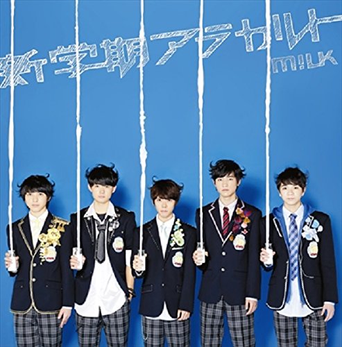 新学期アラカルト(TYPE-A) [CD] M!LK