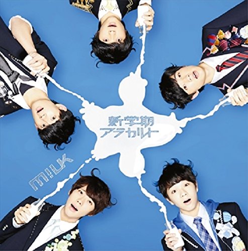 新学期アラカルト(TYPE-B) [CD] M!LK
