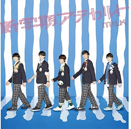 新学期アラカルト(TYPE-C) [CD] M!LK