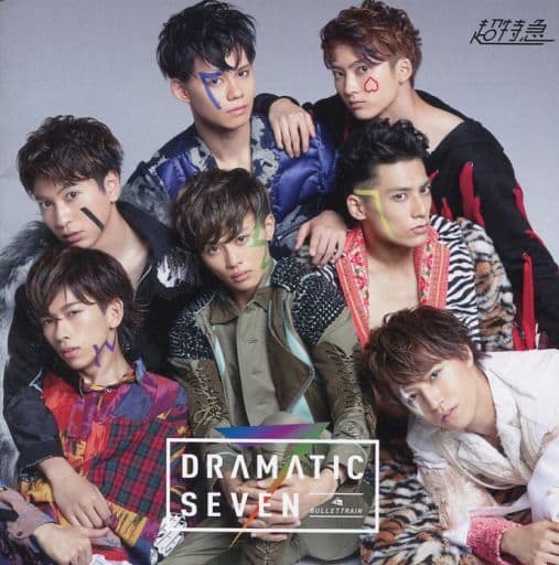 Dramatic Seven (夢の青春8きっぷ会員限定盤b) [CD]