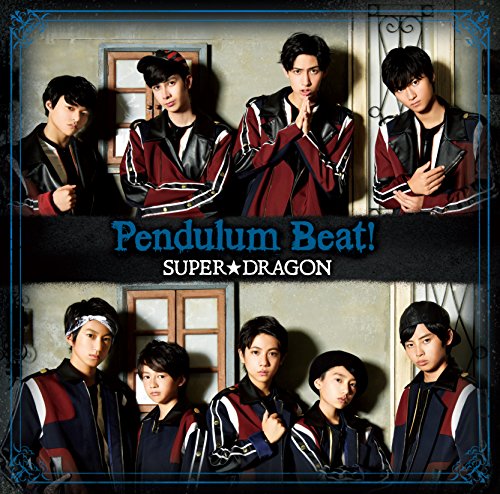 Pendulum Beat!(TYPE-B) [CD] SUPER★DRAGON